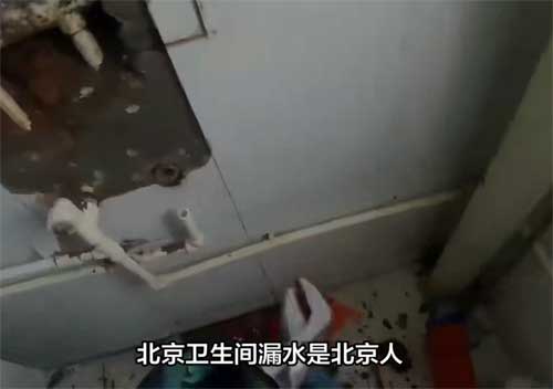 北京卫生间漏水认知误区