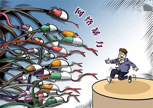 企业负面信息如何处理：同行恶意攻击篇