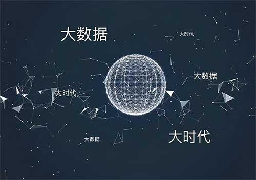 网络上的负面信息来源渠道探析