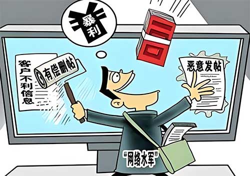 企业处理负面信息不就是为了掩盖事实吗