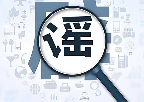 舆情监测不是瞎点！越点越靠前的坑，你踩了吗？