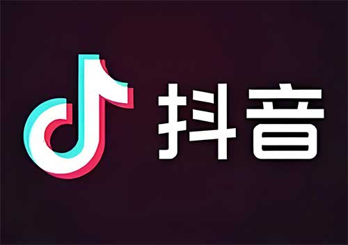 抖音不良信息疯传，企业形象危在旦夕，一招教你力挽狂澜！