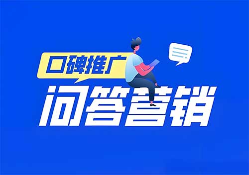 国内问答平台大观:特点、优势与选择策略