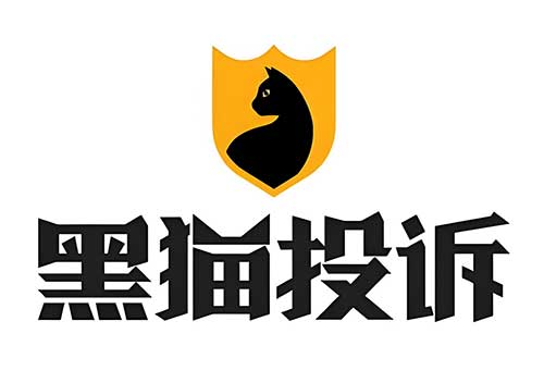 全面应对搜索引擎黑猫投诉的策略指南